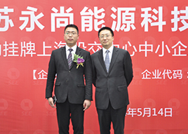 江苏省工商联巡视员