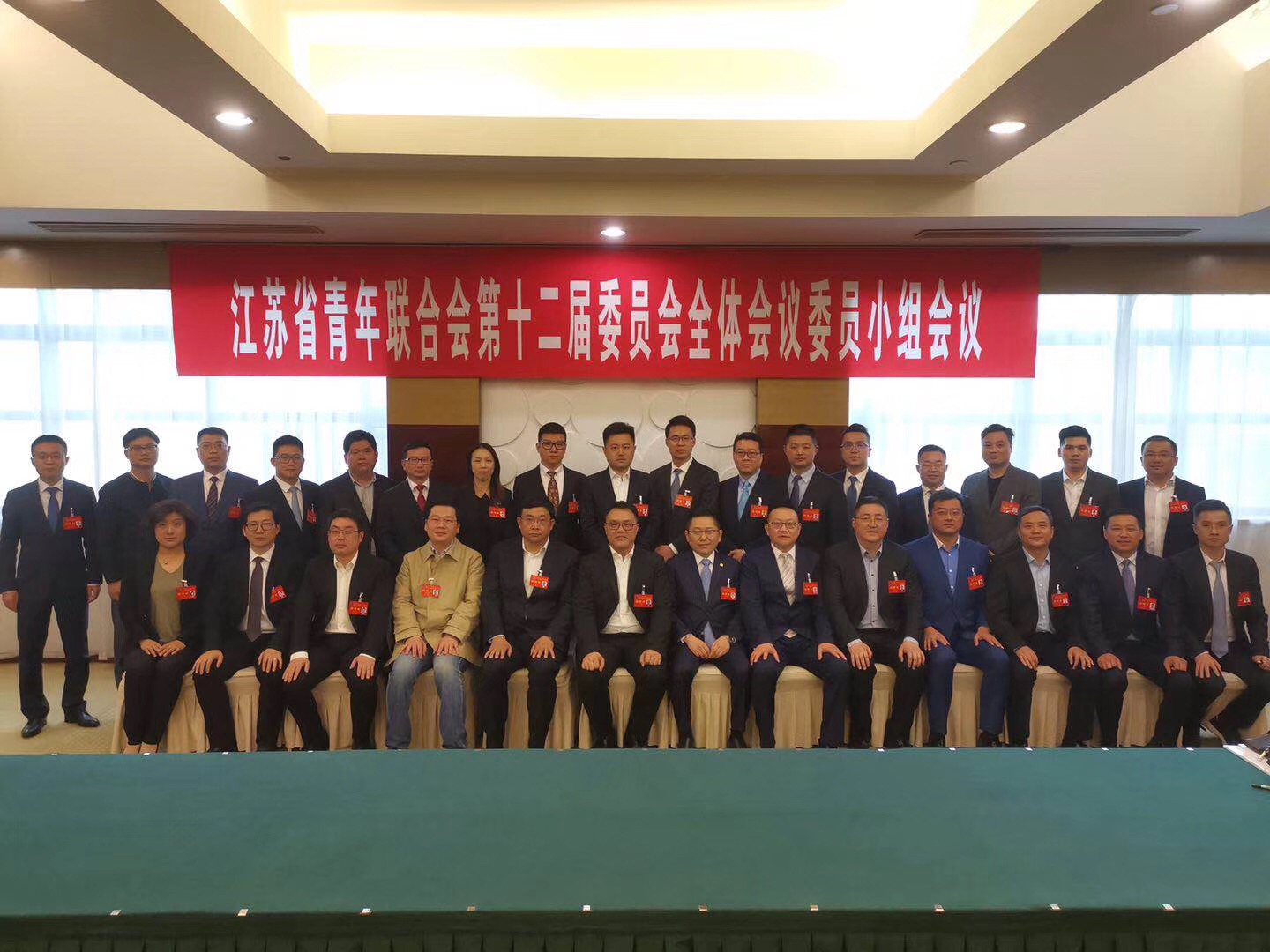 青年联合会1.jpg 青年联合会1.jpg