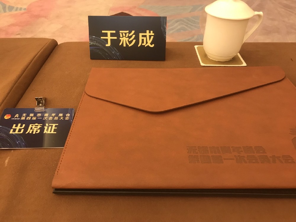 无锡军民融合企业协会举办